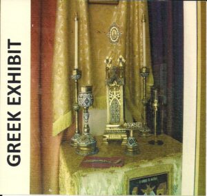 Greek Exhibit